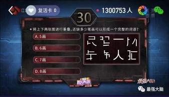 300英雄吃瓜群众称号,吃瓜群众视角下的英雄风云录