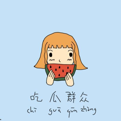 机智坏笑吃瓜群众视频,揭秘视频背后的搞笑瞬间