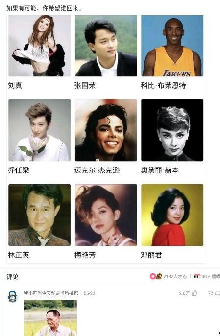 吃瓜群众女神视频播放,吃瓜群众热议不断！