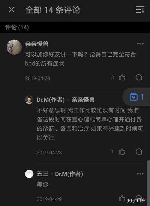 吃瓜群众真是无聊吗知乎,他们真的无聊吗？