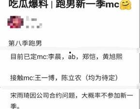 吃瓜群众爆料免费网站,吃瓜群众爆料免费网站背后的秘密