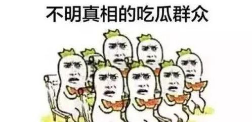 网易狼人杀吃瓜群众称号,揭秘“吃瓜群众”称号背后的风云变幻