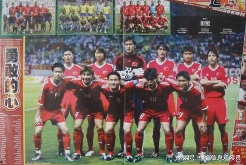 世界杯吃瓜群众对话