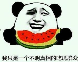 吃瓜群众看跳舞是真的吗,吃瓜群众眼中的舞蹈魅力，真实吗？