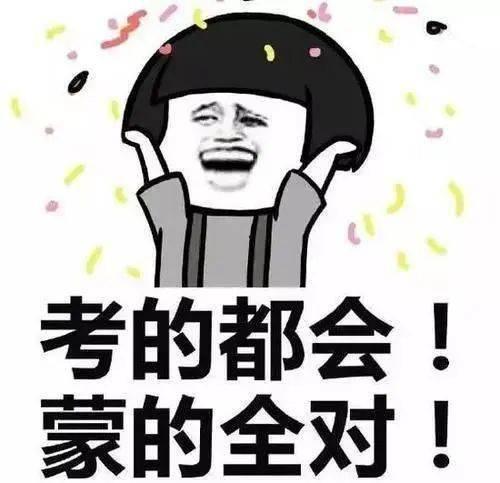 灵机一动吃瓜群众比心,揭秘网络热词背后的文化现象