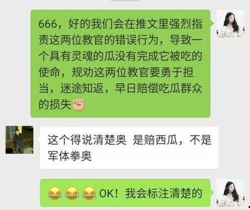 关于吃瓜群众议论文提纲,网络时代的旁观者与参与者