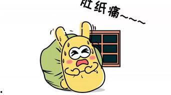 吃瓜群众的反差