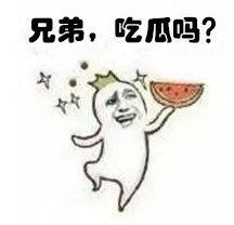 吃瓜群众捂脸闭嘴发怒