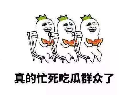 吃瓜群众怎么过的,揭秘日常生活的趣味时光